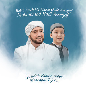 收听Habib Syech Bin Abdul Qodir Assegaf的Full Qosidah Live Version歌词歌曲