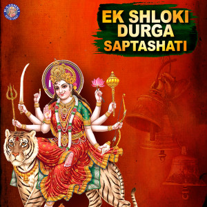 Dengarkan Ek Shloki Durga Saptashati lagu dari Mugdha Vaishampayan dengan lirik