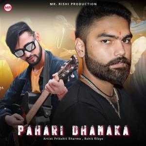 收听Prikshit Sharma的Kala Bathne歌词歌曲