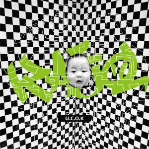 Listen to Scorpio天蝎 (feat.马英伦) song with lyrics from 马英伦