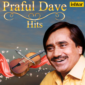 收听Praful Dave的Vanechand No Varghodo Dholida Na Tale歌词歌曲