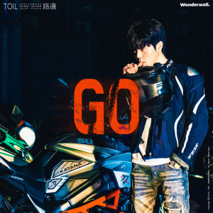 收聽TOIL的GO (Explicit)歌詞歌曲