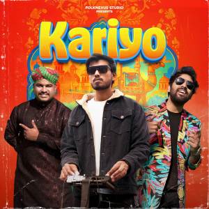 Listen to Kariyo song with lyrics from Rapperiya Baalam
