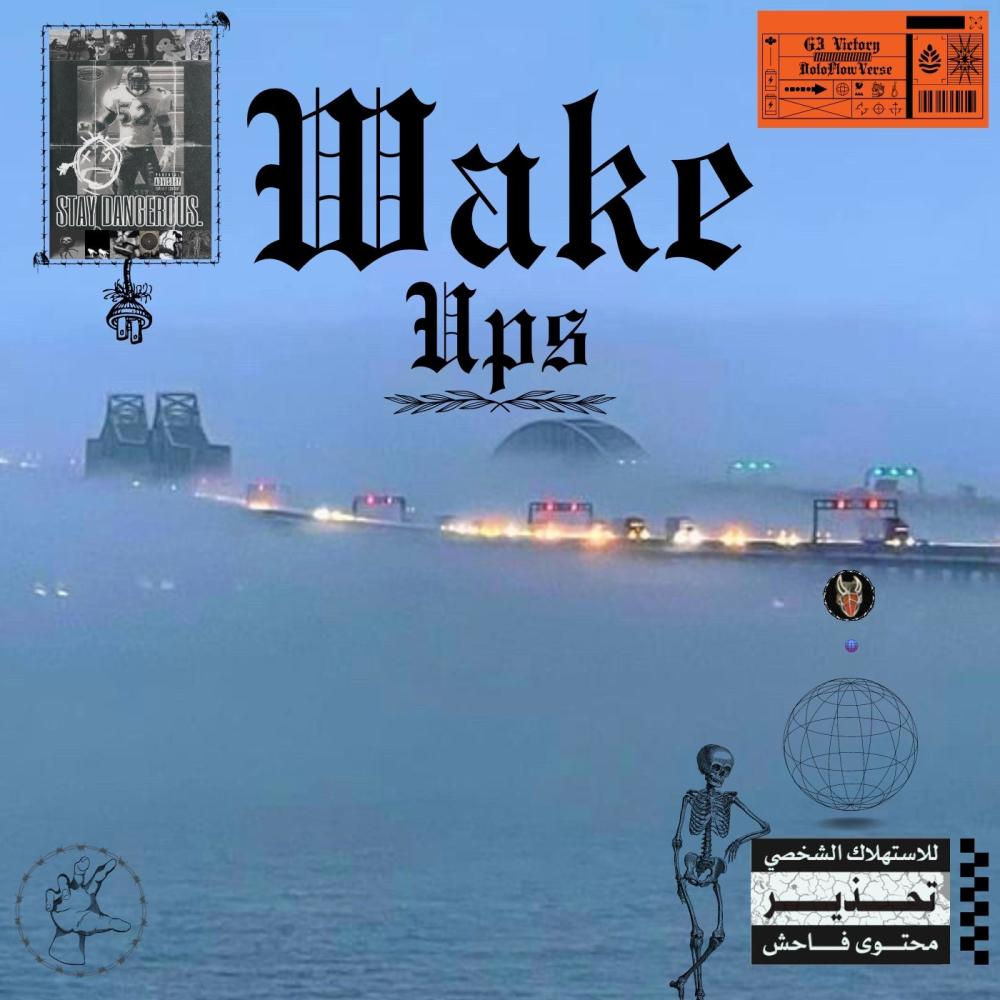 Wake Ups (feat. DoloFlowVerse) (Explicit)