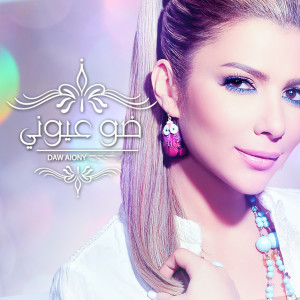 Album Daw Eyouni from Assala Nasri
