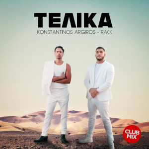 Konstantinos Argiros的專輯Telika (Club Mix)