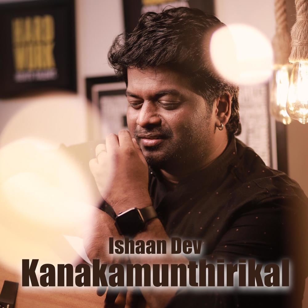Kanaka Munthirikal