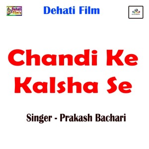Listen to Chandi Ke Kalsha Se song with lyrics from Prakash Bachari