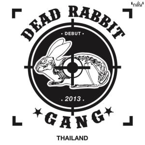 Dead Rabbit的专辑กลั่น