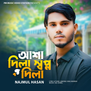 Listen to Asha Dila Sopno Dila song with lyrics from Najmul Hasan