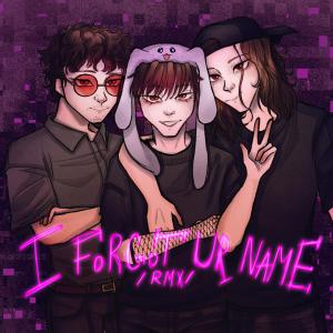 收聽murciélagoxx的i forgot ur name RMX (feat. Boggio & Capoxxo) (Explicit)歌詞歌曲