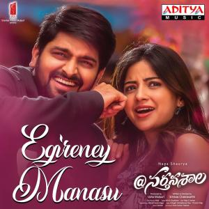 Listen to Egireney Manasu (From "@Narthanasala") song with lyrics from Mahati Swara Sagar