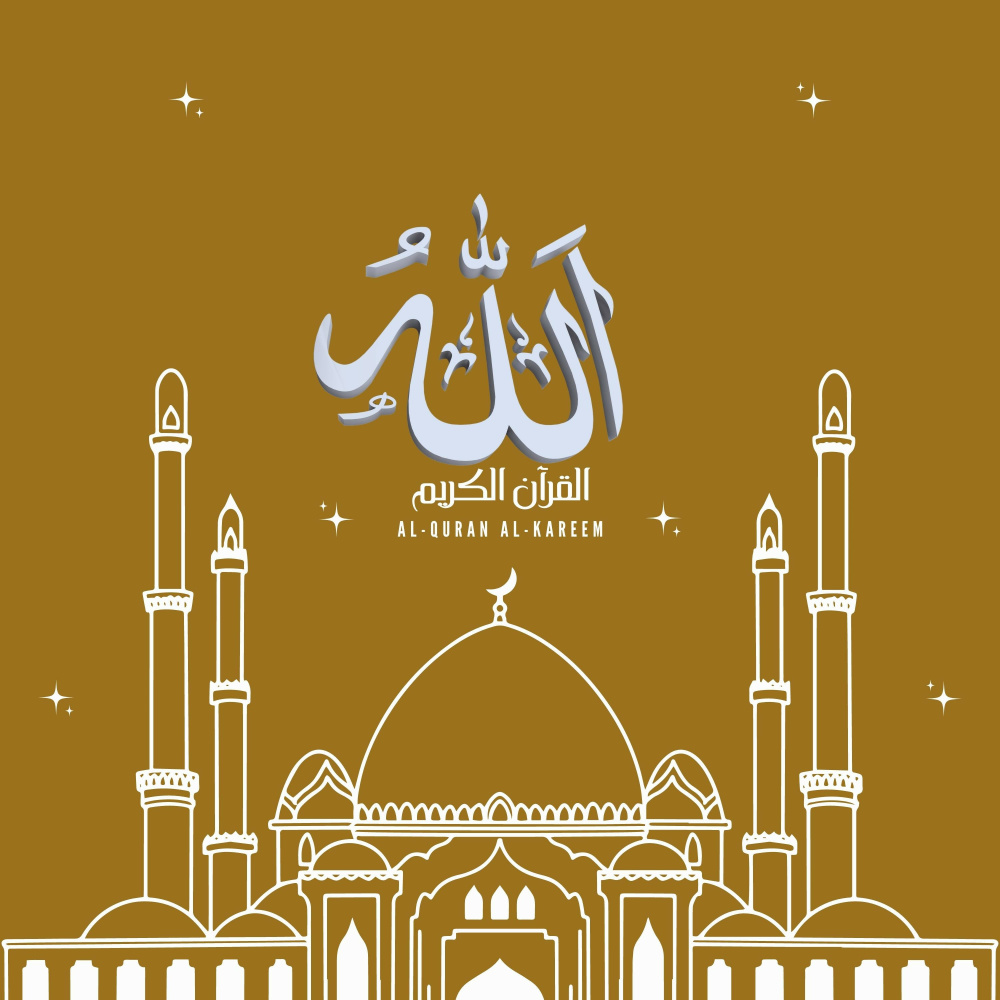 Holy Quran - Juz One Sheikh Abdulrahman Al Ossi