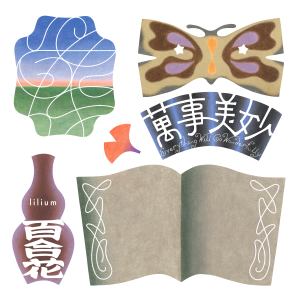 Listen to 追追追 song with lyrics from 百合花