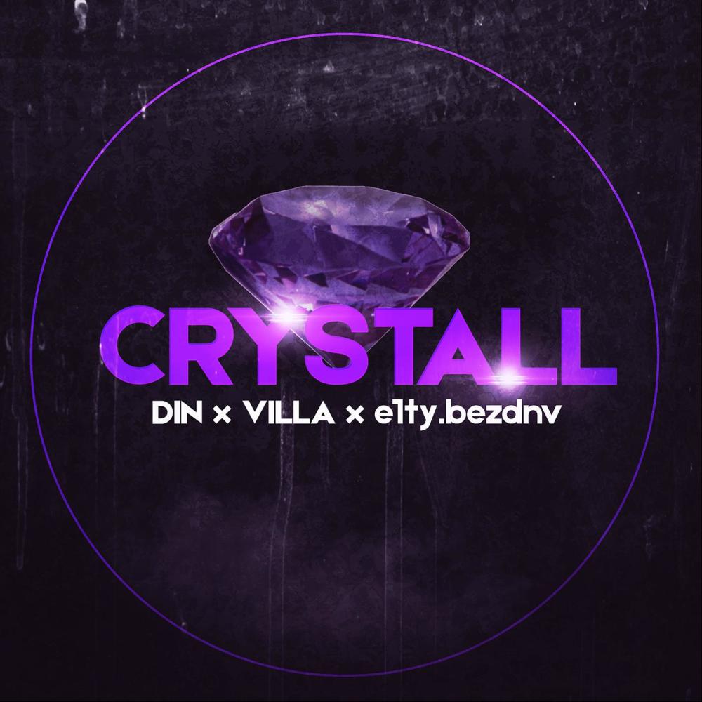 Crystall (Explicit)