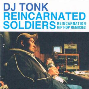 收聽DJ Tonk的Bushwicked (DJ Yukijirushi Remix)歌詞歌曲
