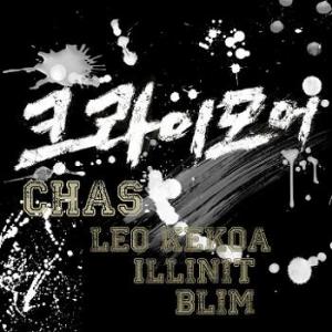 ดาวน์โหลดและฟังเพลง 크라이 모어 (Feat. L.E.O, 일리닛, Blim) พร้อมเนื้อเพลงจาก Chas
