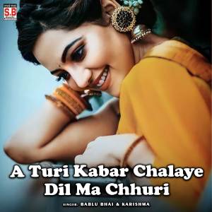 收聽Bablu Bhai的A Turi Kabar Chalaye Dil Ma Chhuri歌詞歌曲