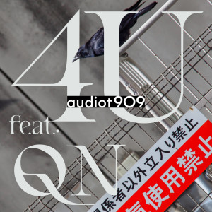 QN的專輯4U (feat. QN)