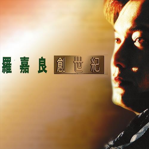 好青年