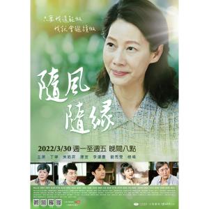 ดาวน์โหลดและฟังเพลง 随风随缘 พร้อมเนื้อเพลงจาก 方宥心