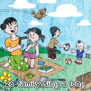 Dengarkan Twinkle Twinkle Little Star lagu dari Nursery Rhymes dengan lirik