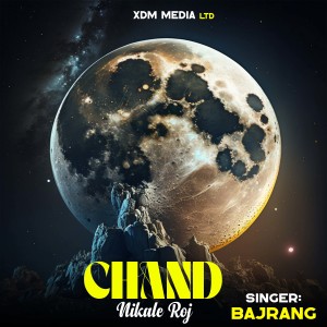 Listen to Chand Nikale Roj song with lyrics from Rahul Raj Chaubey