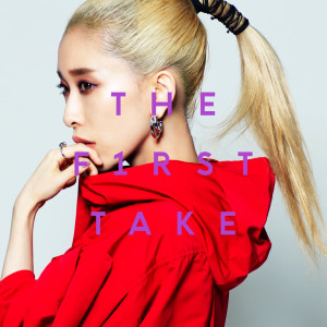 ดาวน์โหลดและฟังเพลง Honto no boku wo shitte (From THE FIRST TAKE) พร้อมเนื้อเพลงจาก Miliyah Kato