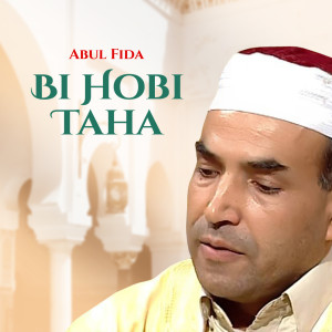 Listen to Ramadan song with lyrics from Abul Fida