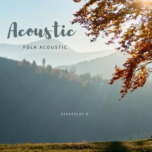 ดาวน์โหลดและฟังเพลง Acoustic พร้อมเนื้อเพลงจาก Veaceslav Draganov