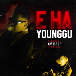 Younggu的專輯EHA (Explicit)