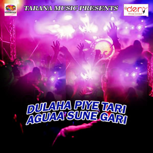 Dengarkan lagu Pujawa Ke Sath Naya Sal Manayege nyanyian Jitendra Vidhayak dengan lirik