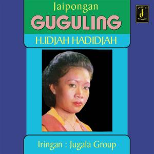 收听群星的Guguling歌词歌曲