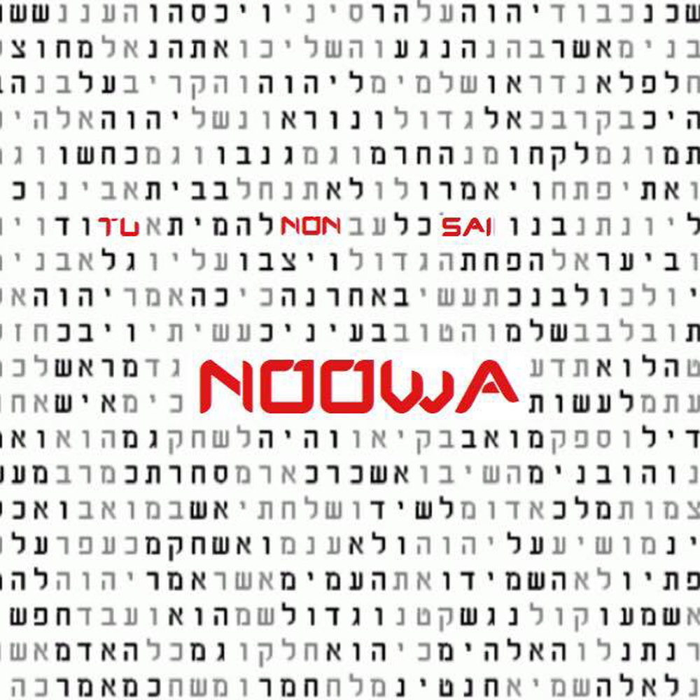 Tu non sai (Explicit)