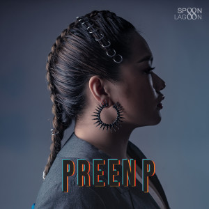 ดาวน์โหลดและฟังเพลง ขาว-ดำ พร้อมเนื้อเพลงจาก PREENP