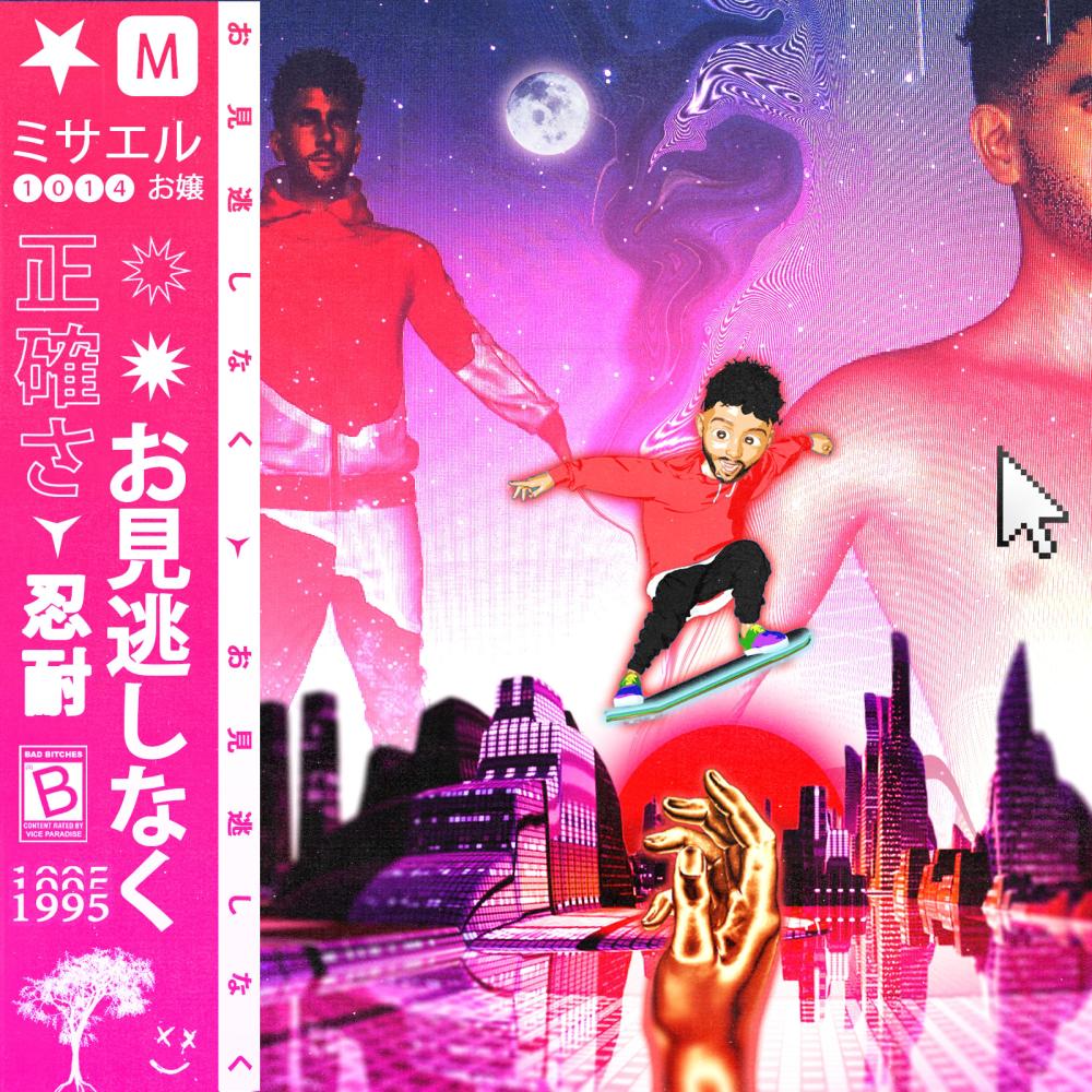 WHATCHU WANT (feat. Jack Fear, Nick Crane & Nathan Kay) (Explicit)