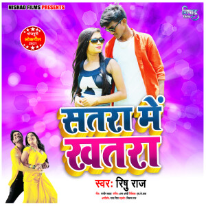 Album Satra Me Khatra from 