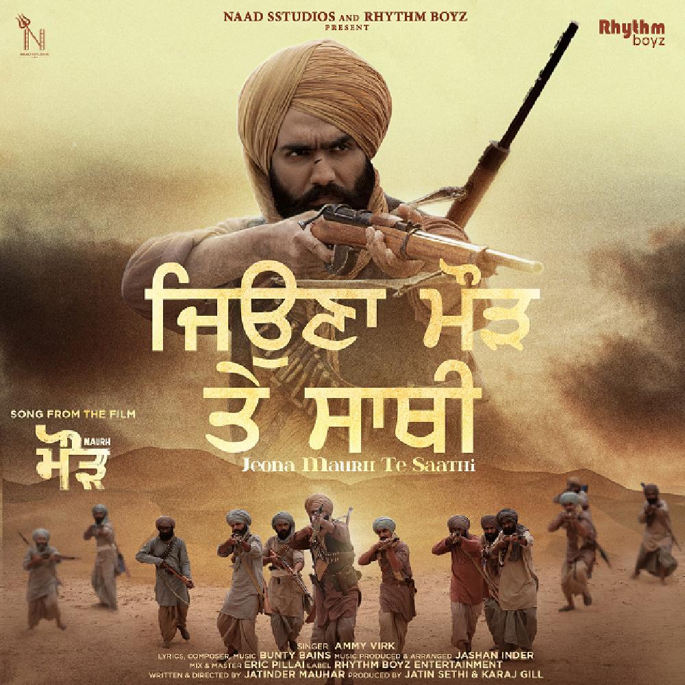 Jeona Maurh Te Saathi