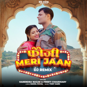 Album Fouji Meri Jaan from Harendra Nagar