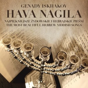 ดาวน์โหลดและฟังเพลง Hoj Gitara Nagni Li พร้อมเนื้อเพลงจาก Genady Iskhakov