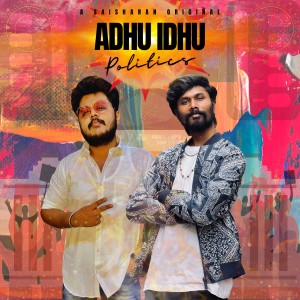 Album Adhu Idhu from Saisharan