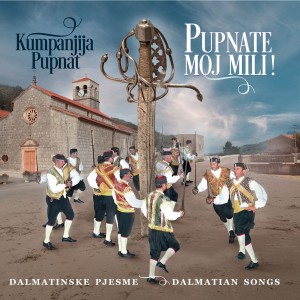 ดาวน์โหลดและฟังเพลง Vincelo พร้อมเนื้อเพลงจาก Damir Posa