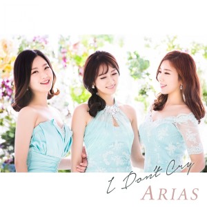 收聽Arias的I don't cry歌詞歌曲