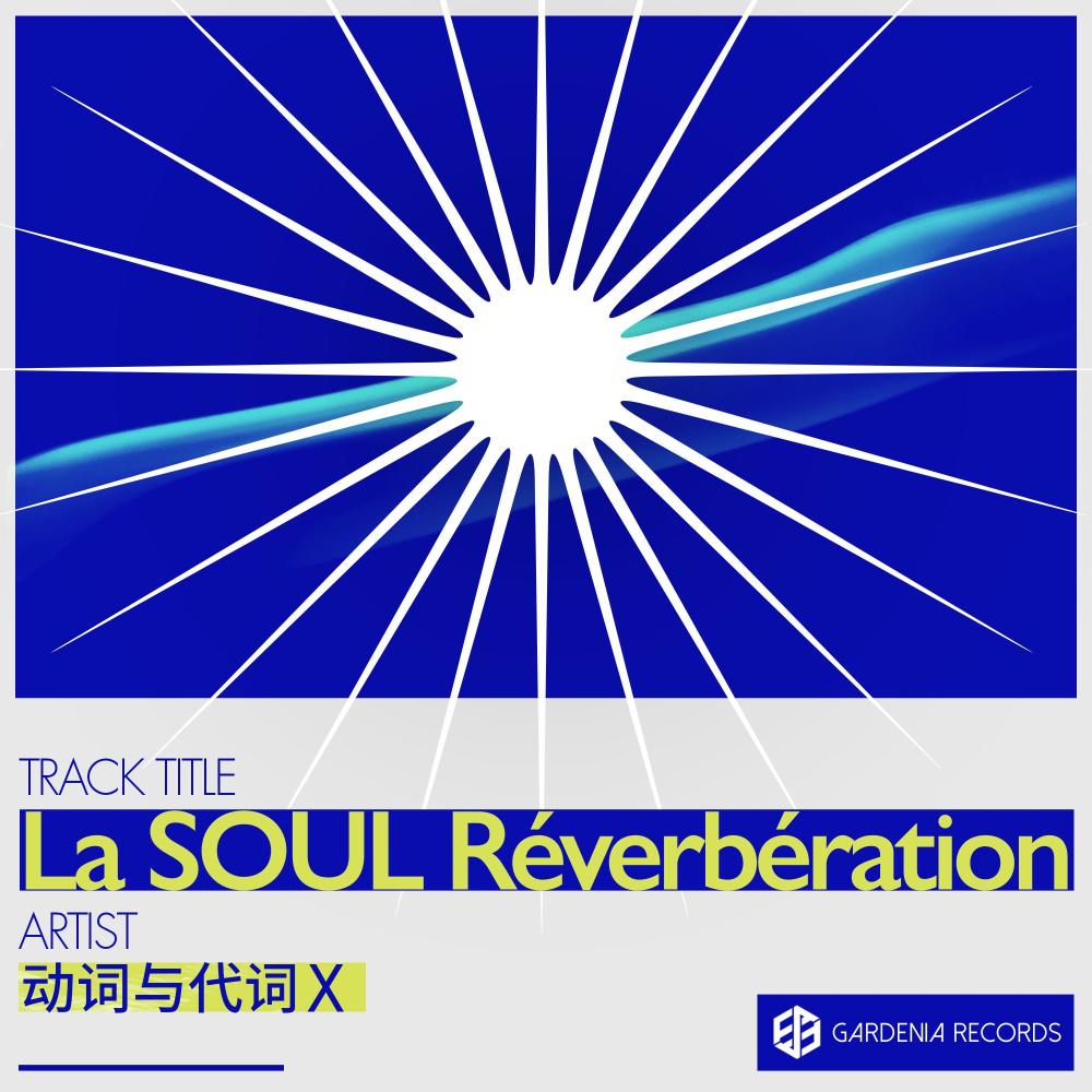 Secondaire SOUL