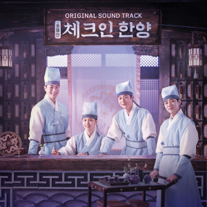 Listen to 해바라기 song with lyrics from DKZ