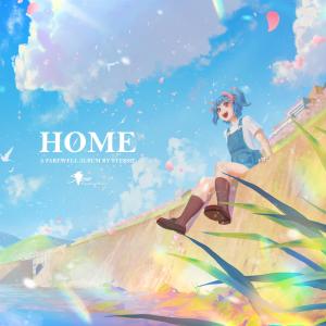 收聽Stessie的Colors (feat. Alexandra Lou)歌詞歌曲