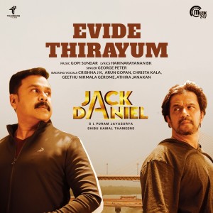 Album Evide Thirayum from Arun Gopan