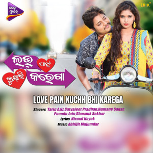 Album Love Pain Kuchh Bhi Karega (Original Motion Picture Soundtrack) from Abhijit Majumdar