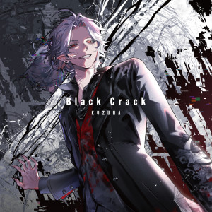 อัลบัม Black Crack ศิลปิน Kuzuha
