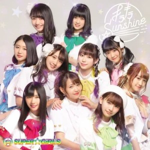 ดาวน์โหลดและฟังเพลง Kira Kira☆Sunshine พร้อมเนื้อเพลงจาก SUPER☆GiRLS